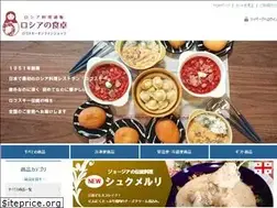 Sites similar to russian-food.jp