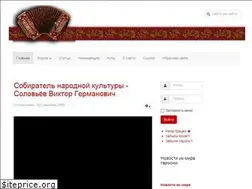 Sites similar to russian-garmon.ru