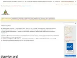 Sites similar to russian-german.eu