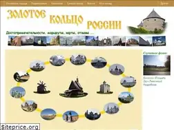 Sites similar to russian-goldenring.ru