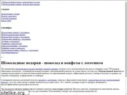 Sites similar to russian-handmade.ru