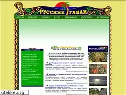 Sites similar to russian-hawaii.ru