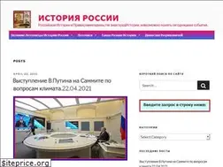 Sites similar to russian-history.info