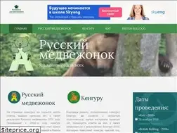 Sites similar to russian-kenguru.ru