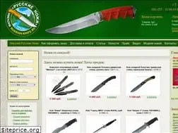 Sites similar to russian-knife.ru