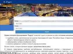 Sites similar to russian-kurort.ru