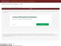 Sites similar to russian-kyrgyz.ru