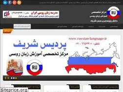 Sites similar to russian-language.ir