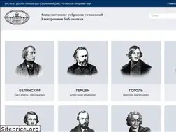 Sites similar to russian-literature.org