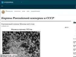 Sites similar to russian-maps.livejournal.com