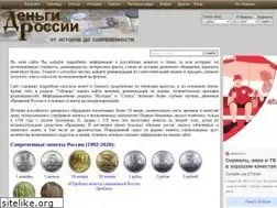 Sites similar to russian-money.ru