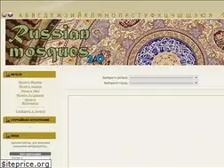 Sites similar to russian-mosques.com