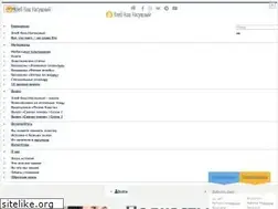 Sites similar to russian-odb.org