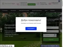 Sites similar to russian-park.ru