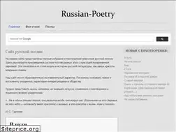 Sites similar to russian-poetry.com