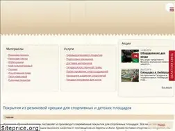 Sites similar to russian-polymer.ru