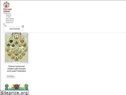 Sites similar to russian-poster.ru