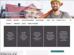 Sites similar to russian-remont.ru