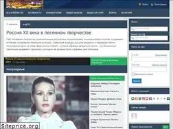 Sites similar to russian-retro.com