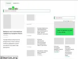 Sites similar to russian-rt.com