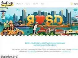 Sites similar to russian-sandiego.com