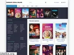 Sites similar to russian-serial.online