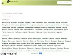 Sites similar to russian-shows.ru