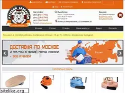Sites similar to russian-slackline.ru