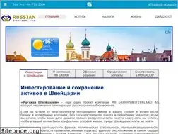 Sites similar to russian-switzerland.com