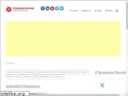 Sites similar to russian-telecoms.net