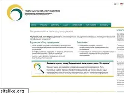 Sites similar to russian-translators.ru