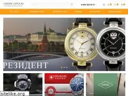 Sites similar to russian-watch.ru