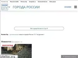 Sites similar to russian.city