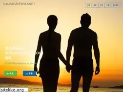 Sites similar to russian2china.com
