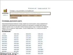 Sites similar to russian_argo.academic.ru