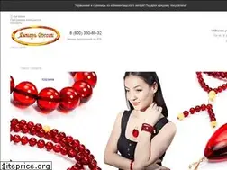 Sites similar to russianamber.ru