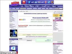Sites similar to russianamerica.com