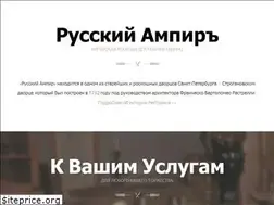 Sites similar to russianampir.ru