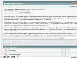 Sites similar to russianarms.ru