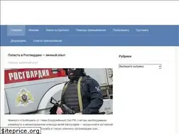 Sites similar to russianarmya.ru