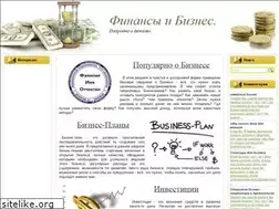 Sites similar to russianbizness.ru