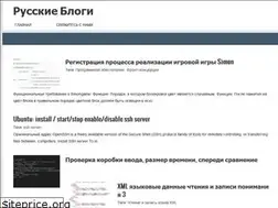 Sites similar to russianblogs.com