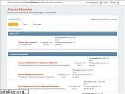 Sites similar to russiancarolina.net