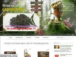 Sites similar to russianchai.com