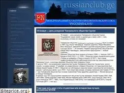 Sites similar to russianclub.ge