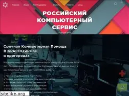 Sites similar to russiancomputerservice.ru
