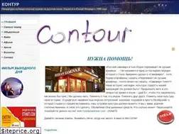 Sites similar to russiancontour.com