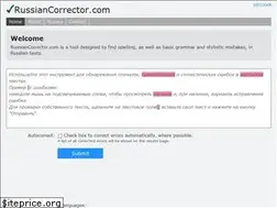 Sites similar to russiancorrector.com