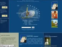 Sites similar to russianculture.ru