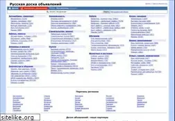 Sites similar to russiandoska.com